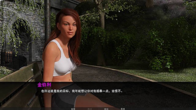 风流作家（Something to Write About: The Author）V1.0 游戏截图 4