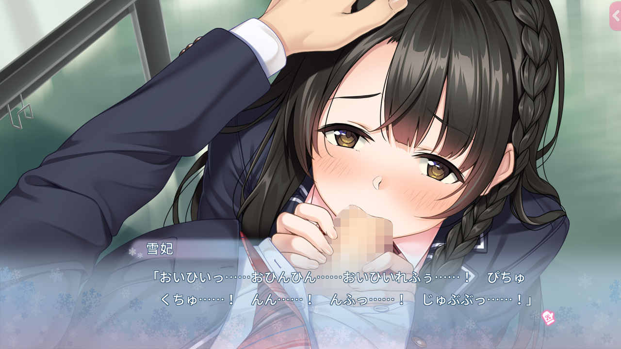 【生肉】フユキス 游戏截图 4
