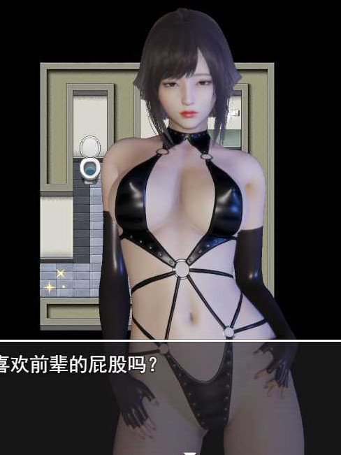 和抖S的姐姐同居好开心 V0.7 官方中文版【PC10月】