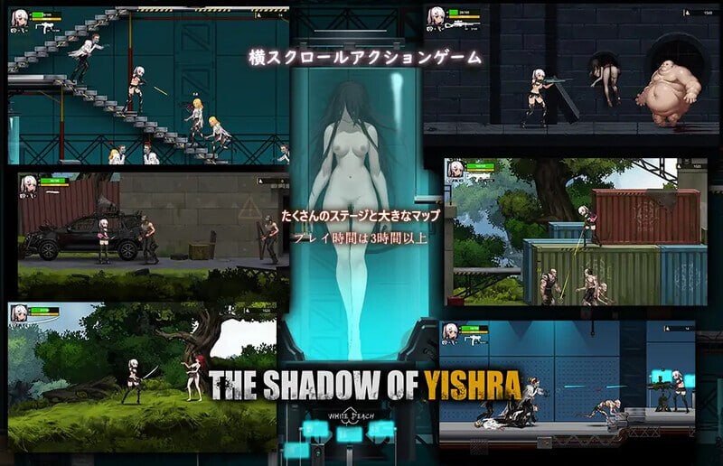 动作ACT/动态/异种X丨伊德海拉之影イドラの影～The Shadow of Yidhra！～v1.3.3Steam官方中文版+DLC【20250222】 游戏截图 1