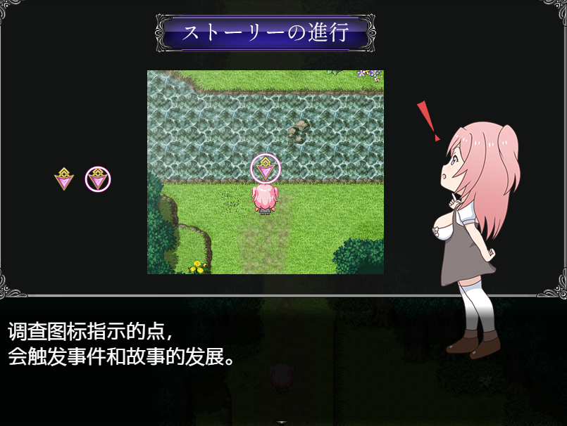 日系RPG汉化动态丨赛利亚与古老魔女1.0汉化版【20240215】 游戏截图 4