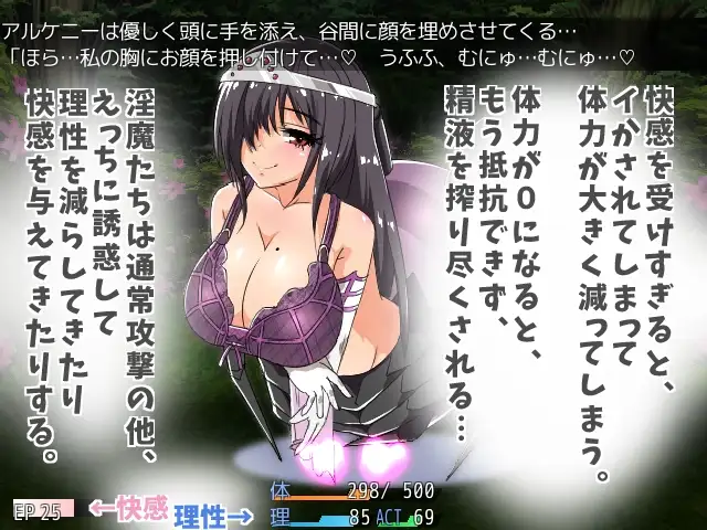 RPG/新作/机翻丨淫魔洞穴探险家/淫魔窟のエクスプローラー2丨【20230715】 游戏截图 3