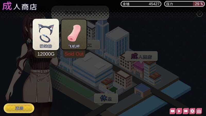 养成SLG同居生活动态2C丨魅魔新妻(SuccubusWaifu)V1.09STEAM官中【20241021】 游戏截图 5