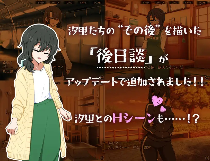SLG/更新/机翻/NTR | 忍耐色诱的告白游戏 /コクハクゲエム V1.01【20230513】 游戏截图 4