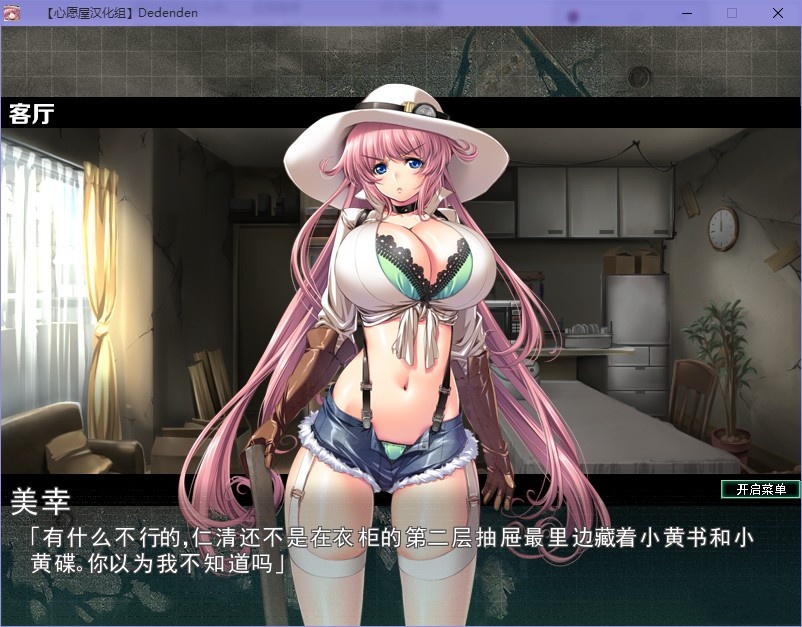 机甲轰鸣 游戏截图 7
