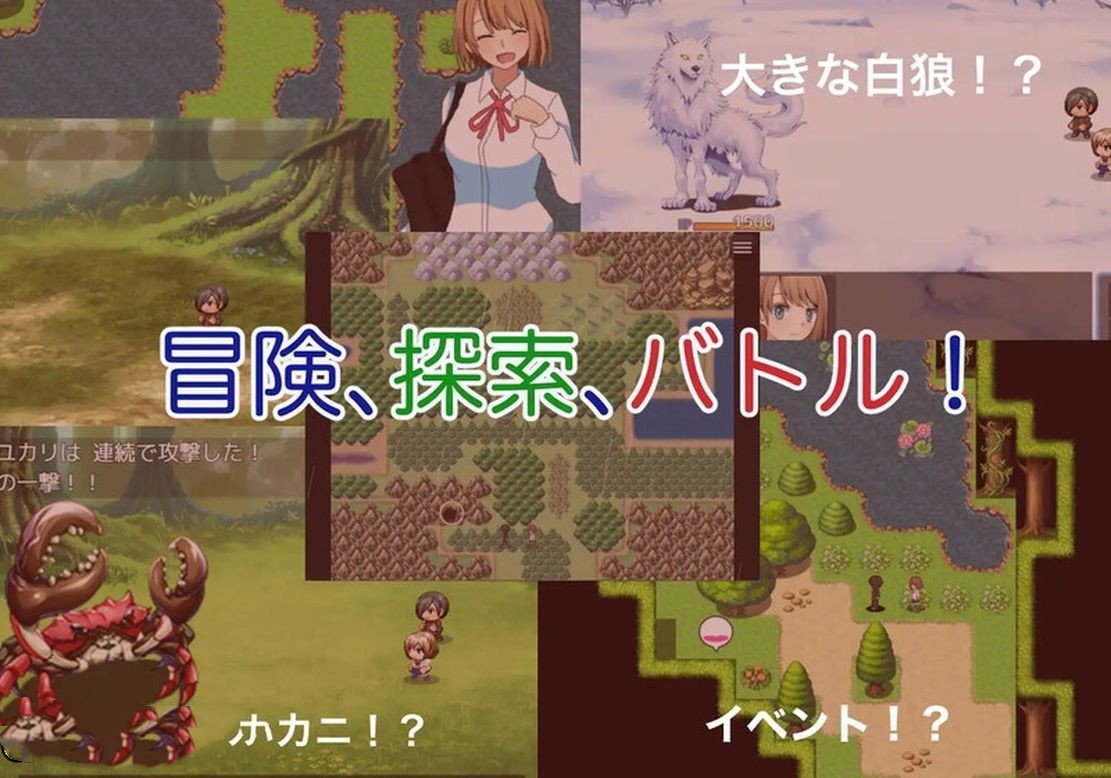 日式RPG/新安卓丨 绿之箱庭 緑の箱庭 ～ミドリのハコニワ～ V1.0  机翻版+全CG存档 【20241027】 游戏截图 6