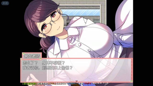 在有魔法少女的学校玩NPC精翻汉化版 游戏截图 7