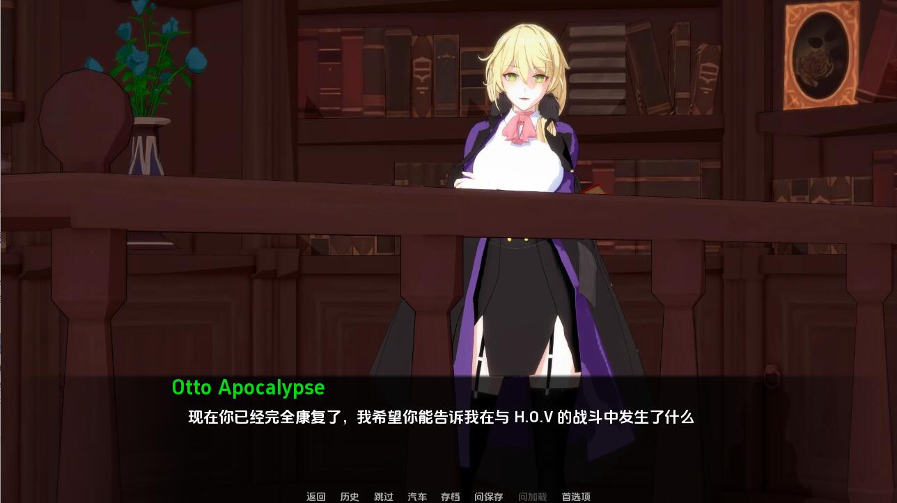 SLG/汉化丨 船长的奇妙冒险 Captains Bizarre Adventure2.7 【20250227】 游戏截图 3
