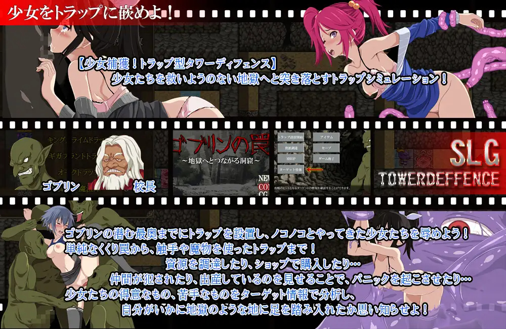 SLG/机翻/双端 | 哥布林陷阱~通往地狱的洞窟/ゴブリンの罠～地獄へとつながる洞窟～【20230514】 游戏截图 5