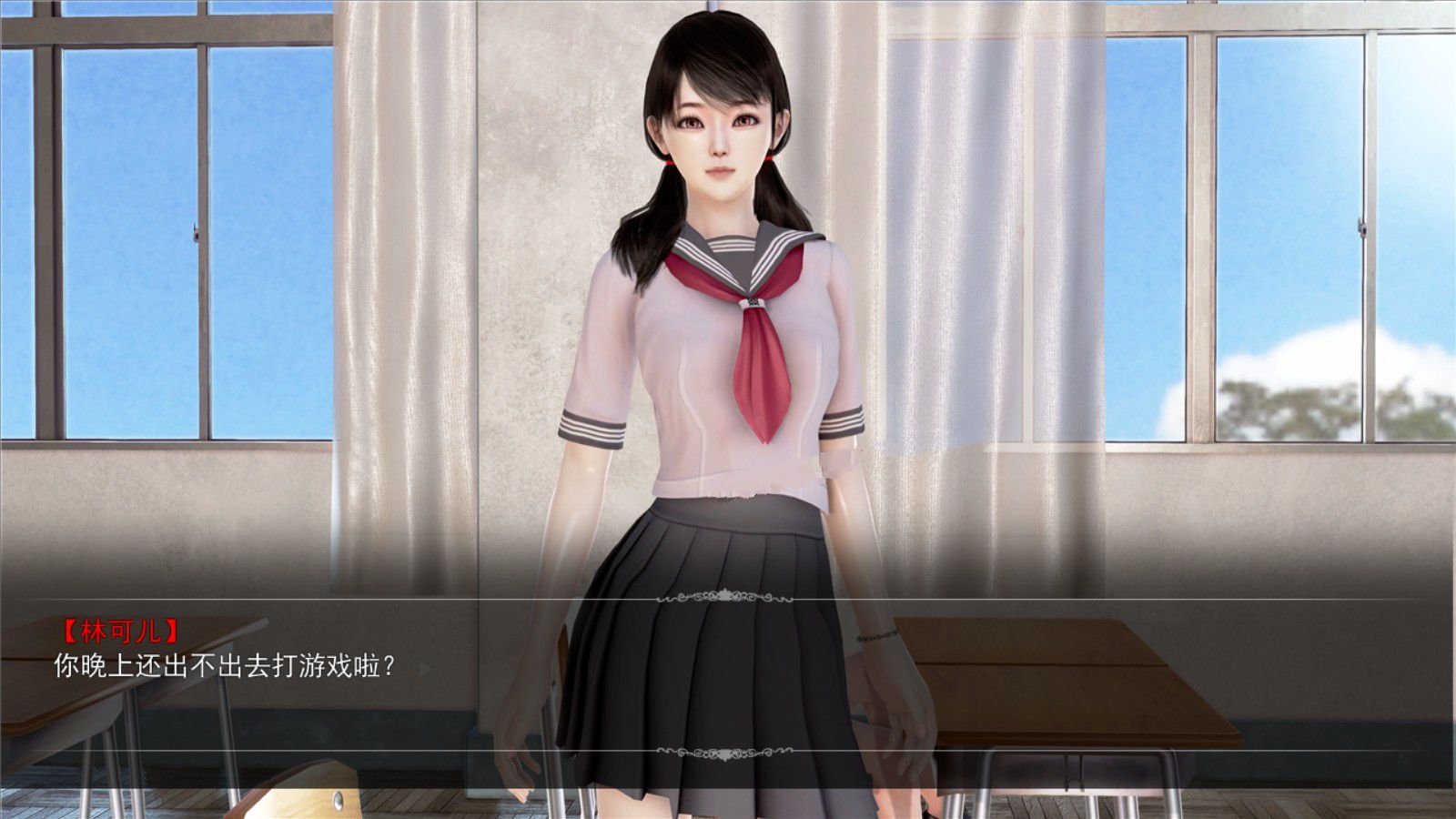 重生回到初中 中文版 游戏截图 7