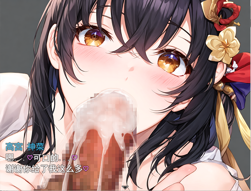 RPG/机翻/新作 | 素人巫女の淫乱ご奉仕活動 【20230513】 游戏截图 2