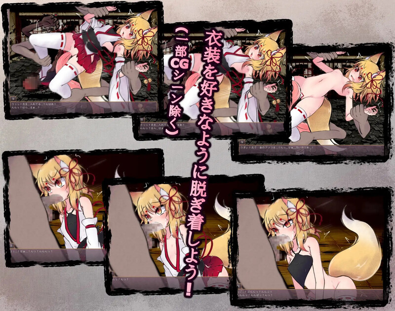 回合RPG/战斗H/2C丨仙狐封神錄/仙狐封淫伝V1.0.2 STEAM官中【20240720】 游戏截图 3
