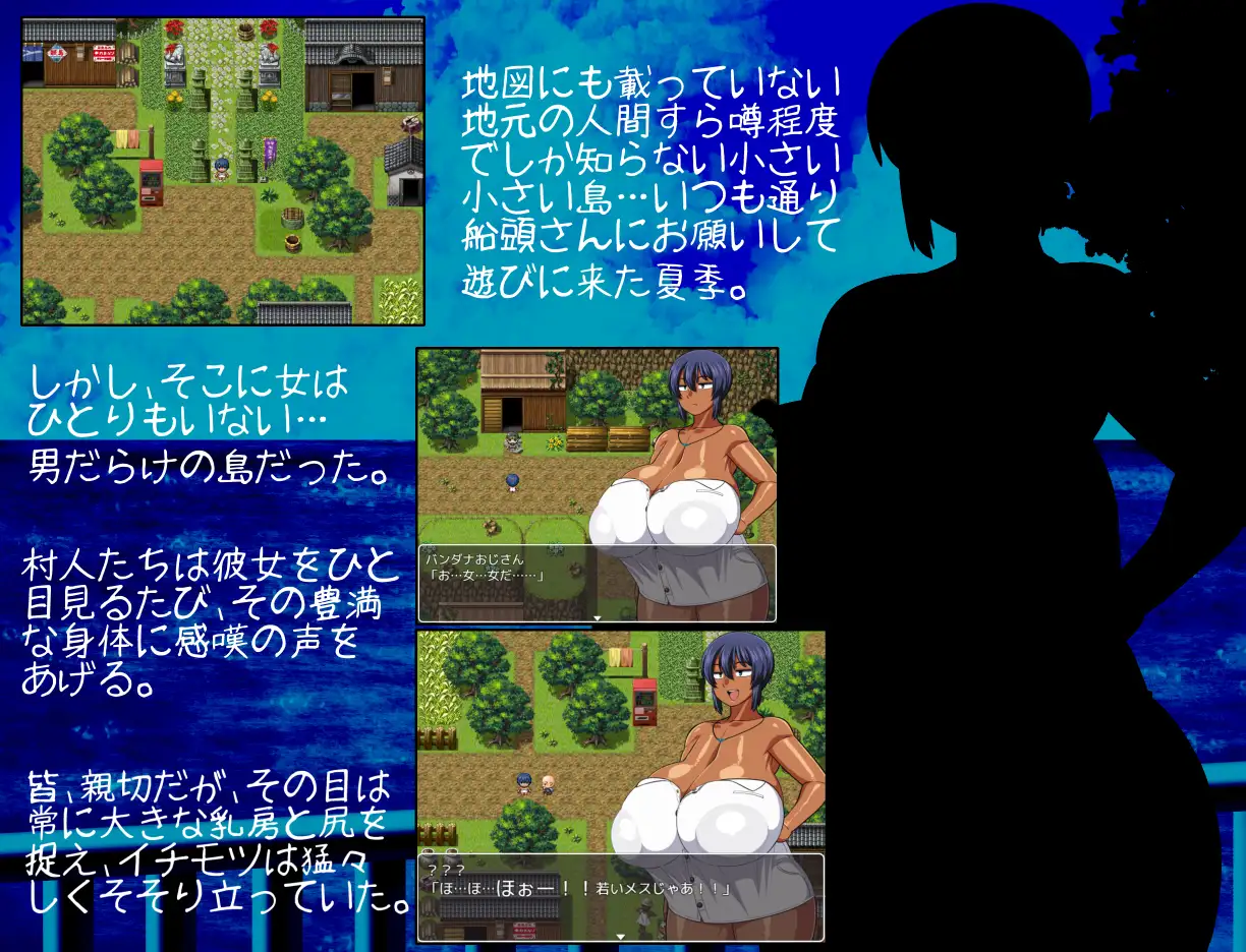 RPG/PC/AI汉化丨 褐色少女夏季酱～波良间濑村与五座祠堂～ 褐色むすめ夏季ちゃん～波良間瀬村と五つの祠～ Ver1.10 【20240730】 游戏截图 5