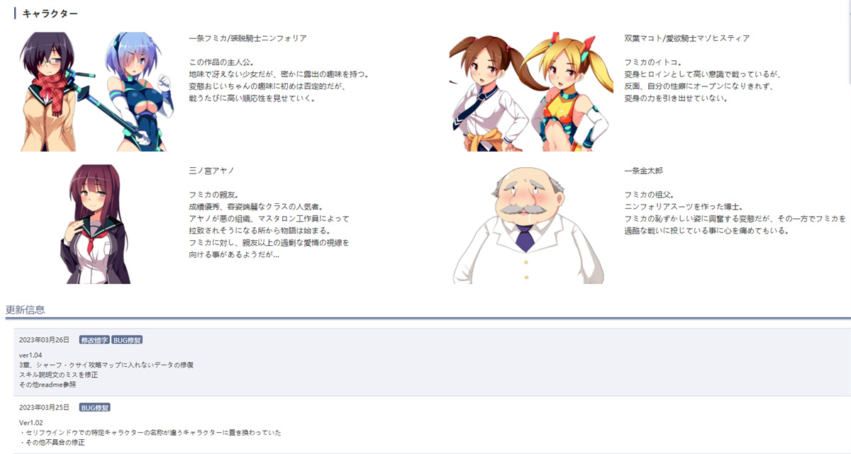 日系RPG汉化露出丨花痴骑士 装脱騎士ニンフォリア  装脱骑士宁芙莉亚1.07汉化版【20240129】 游戏截图 8