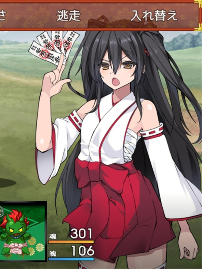 RPG/机翻/更新/NTR丨戦巫女ホノカ―愛する彼氏のために、ゲスオヤジと契りを結ぶ女退魔士― Ver1.2.01.8G/【20231229】