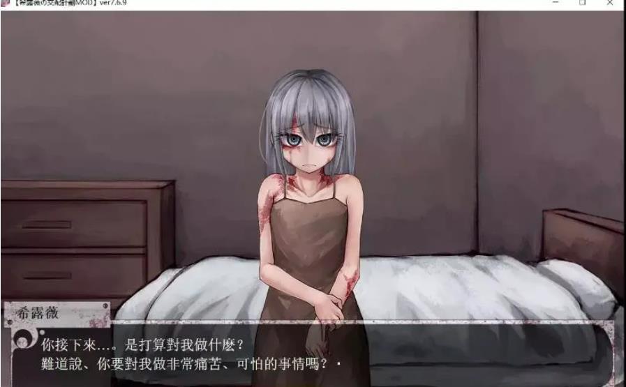养成SLG/汉化/步兵丨希尔薇の交配计划 V7.6.9 超级魔改步兵汉化版 【20231016】 游戏截图 5