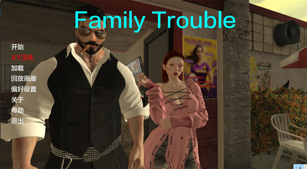欧美SLG/AIGPT汉化/3D丨家庭麻烦FamilyTroublev0.9.7【20240705】 游戏截图 4