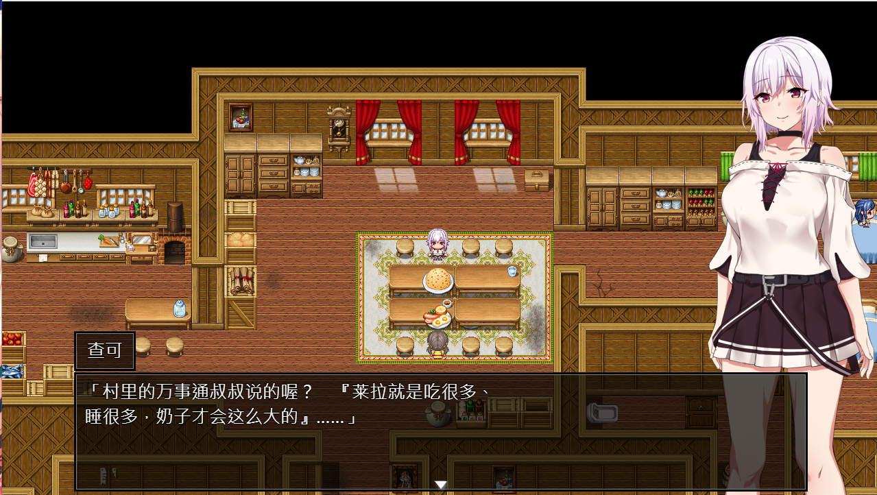 Hybrislave 混血奴隶 【20230502】 游戏截图 1