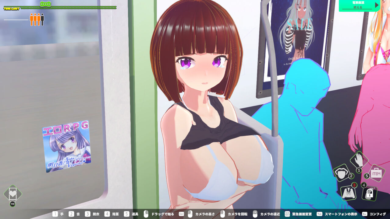 互动SLG/官中/步兵丨ループトレイン -痴漢アプリであの娘にイタズラ! Ver1.1.1 官方中文步兵版+存档【20240313】 游戏截图 5