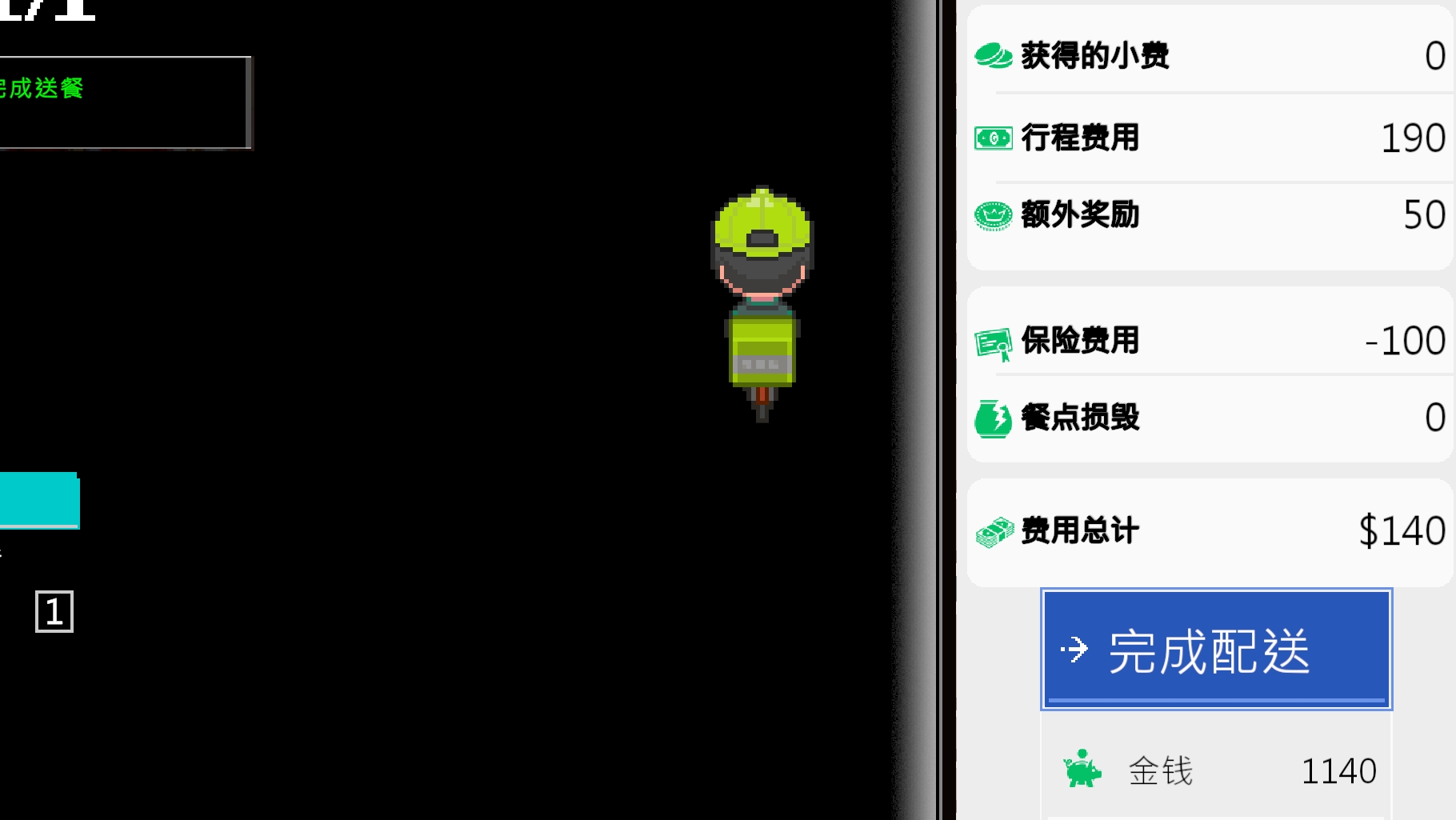 SLG/官中丨外送热 Ver0315 官中步兵版 【20250324】 游戏截图 7