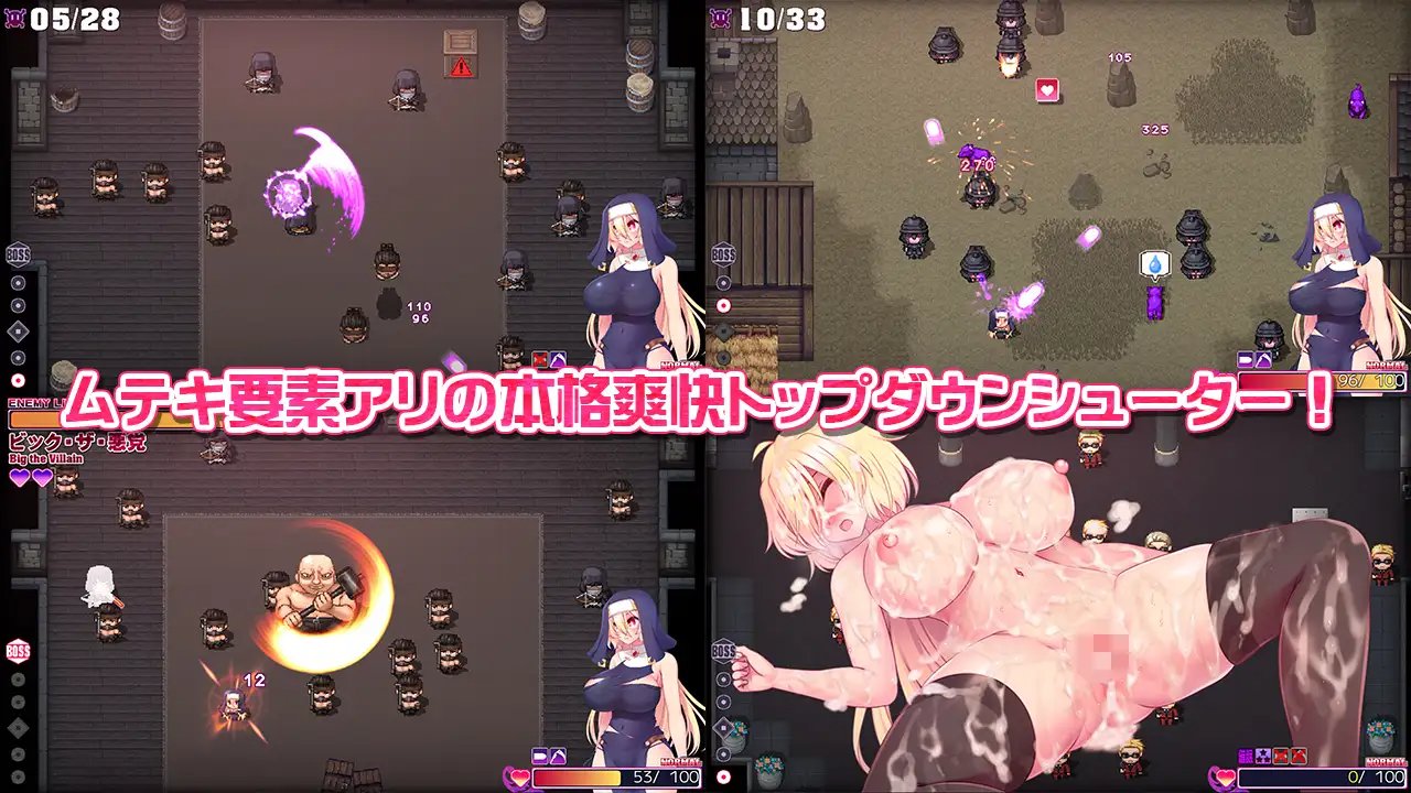ACT/汉化丨 子弹圣女不会输给催眠魔法！/弾丸圣女は催眠魔法に负けない! Ver1.5 AI汉化 【20240915】 游戏截图 1