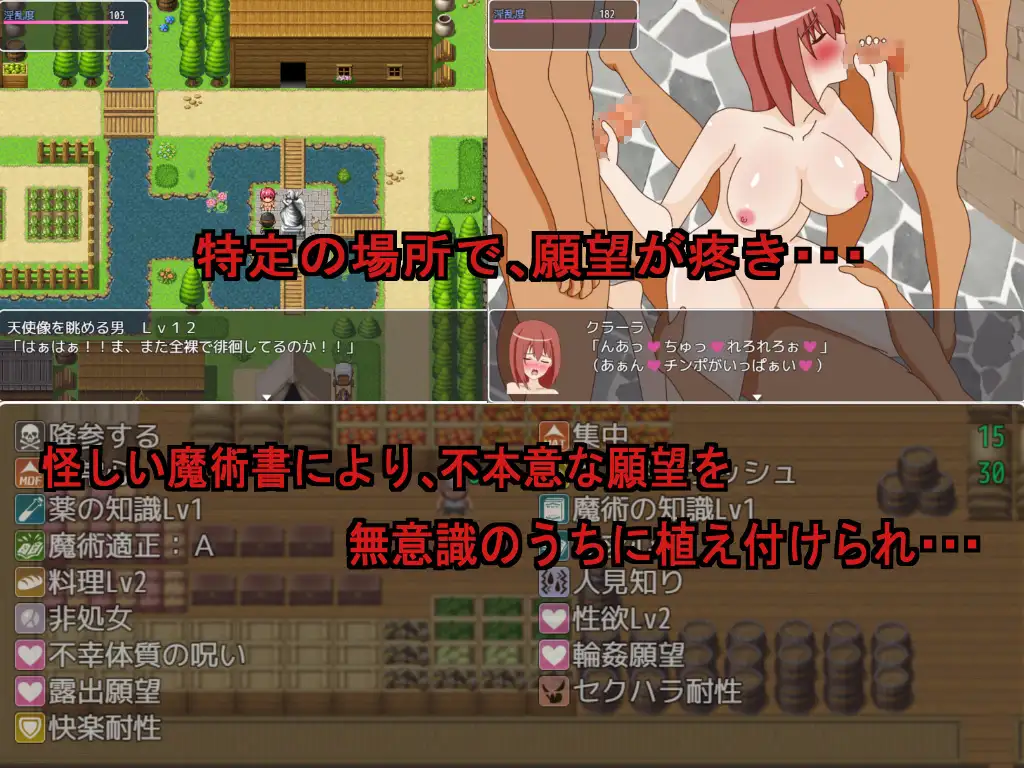 クロニクル ～魔女と三角帽子【20230315】 游戏截图 1