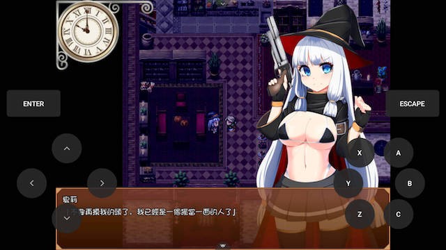 魔女雪莉发情警报Ver1.30 游戏截图 1