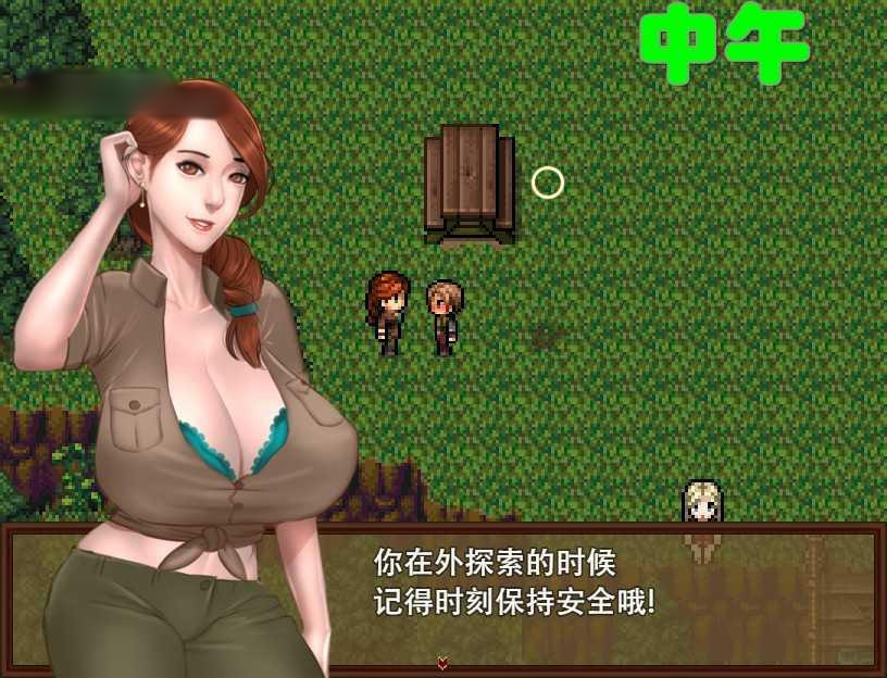 僵尸生活 末日余生 1.02 完结版 【20221230】 游戏截图 2