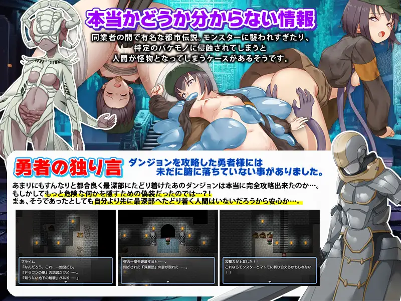 日式RPG/新作丨 拾荒姐妹 スカベンジャーの姉妹 AI汉化版 【20250115】 游戏截图 3
