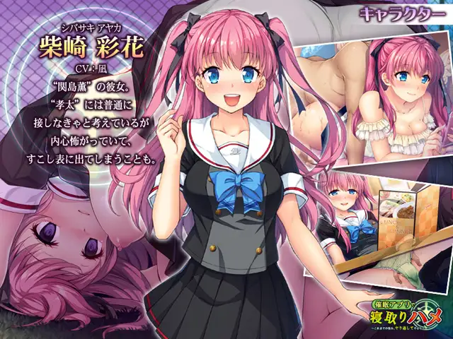 拔作ADV/AI汉化版+全CG存档丨催情应用下的偷情陷阱 ～过往的怨恨，我要加倍奉还！～【20240725】 游戏截图 4