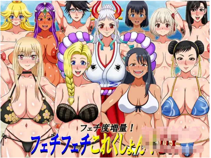 恋物癖收藏 汉化版【20230327】 游戏截图 3