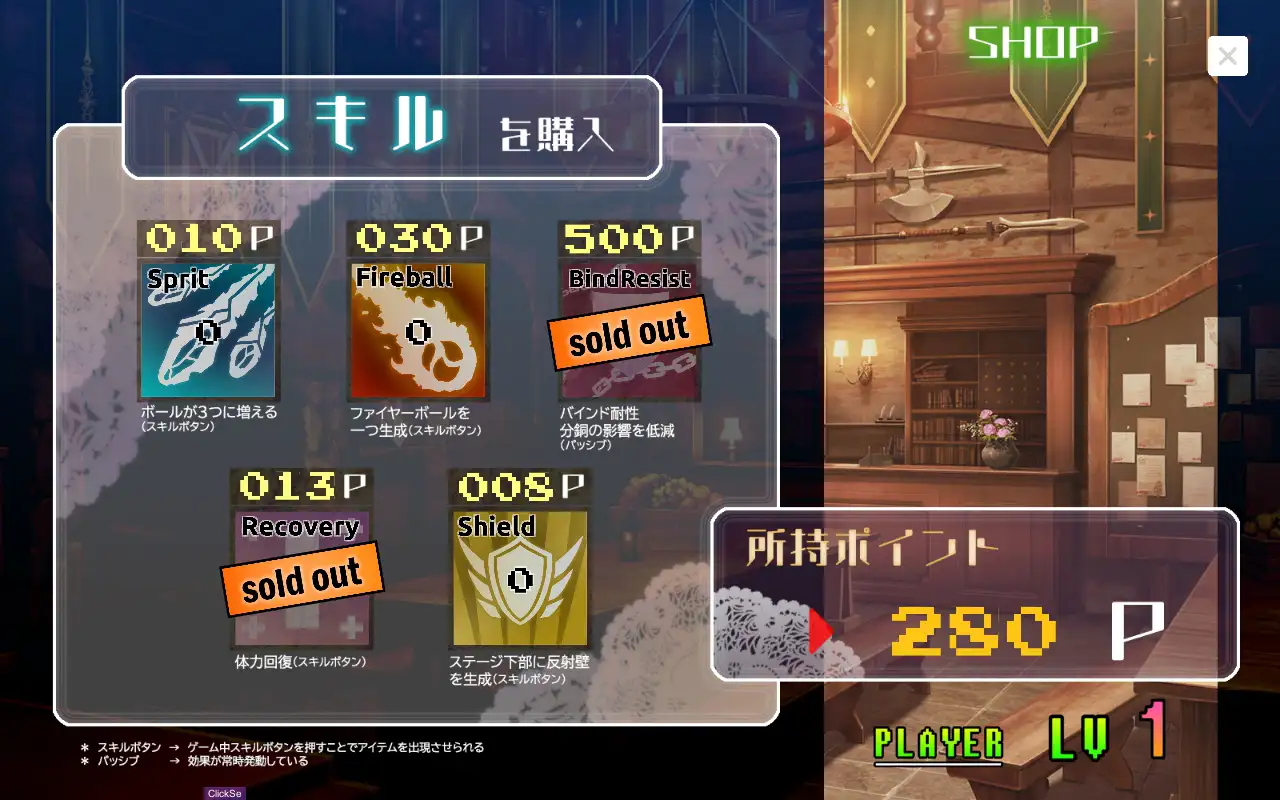 ACT/更新/有动画丨闘壊ガール-ブロック崩しRPG V1.201 经典游戏黄游化【20230725】 游戏截图 4