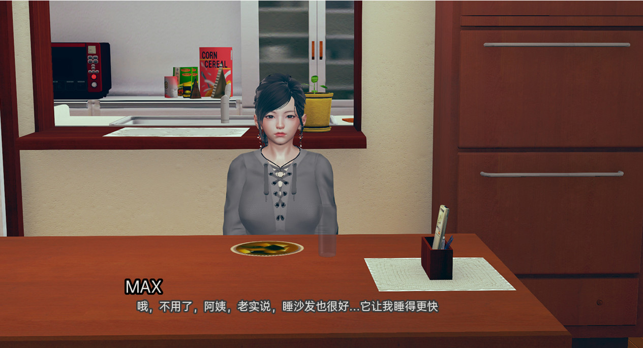 加纳汉（ganahan）v0.5【PC0818】 游戏截图 5