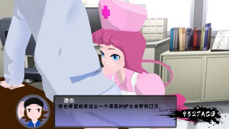 口袋屌怪 / 口袋妖怪~催眠小镇[毁童年注意] V0.11汉化版 游戏截图 3
