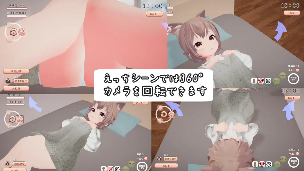 SLG/机翻汉化丨 麦吉饲养日记 むぎちゃん飼育日誌 【20241021】 游戏截图 3