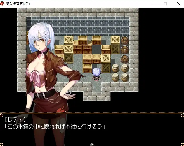 潜入捜査官レディ 【PC0818】 游戏截图 2