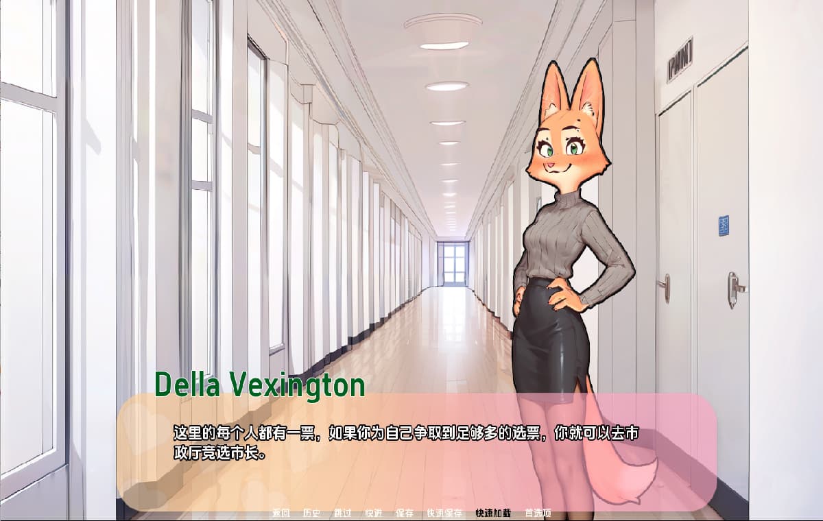 SLG/汉化丨毛茸茸的棒棒镇/Furry Bang Town   0.7.5b【20250222】 游戏截图 2