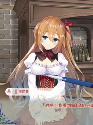 异世界酒馆六重奏 Vol.1官方中文步兵版