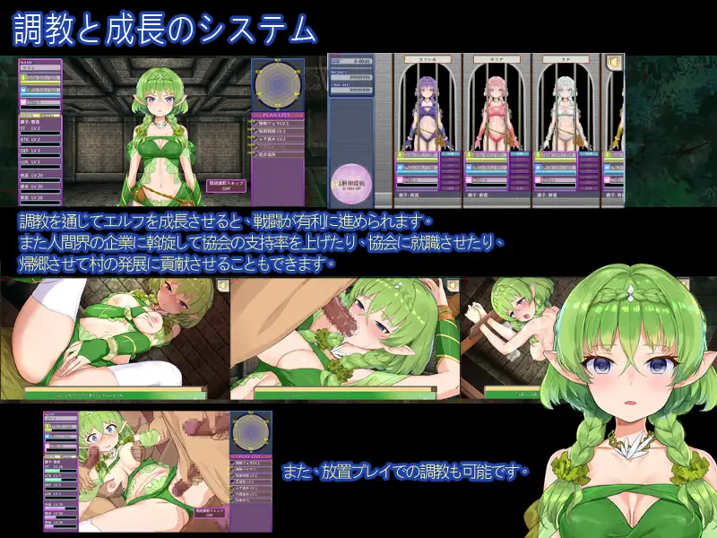 精灵·特别教师(エルフ特教師) 游戏截图 4
