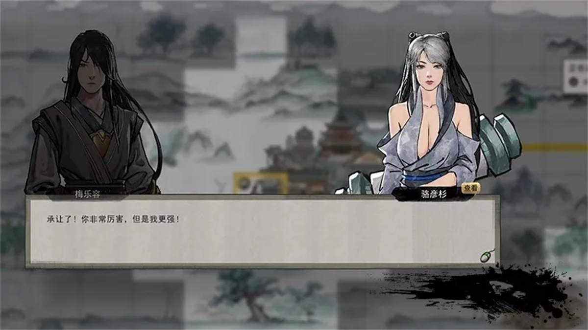 鬼谷八荒v0.8.6013 紳士MOD整合版 【PC0818】 游戏截图 5