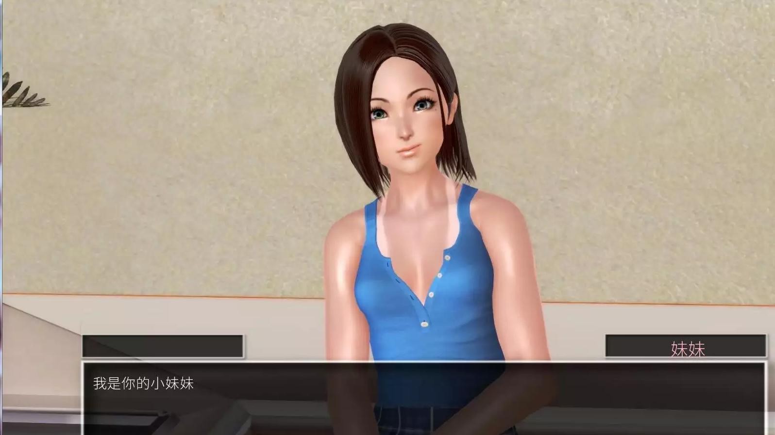 甜蜜的感情 Sweet Affection v0.9.1 汉化版【20221230】 游戏截图 2