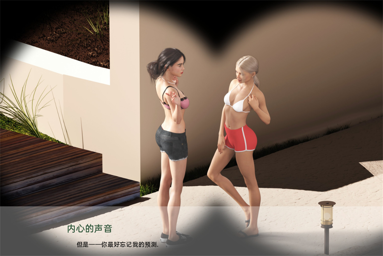 欧美SLG汉化动态 丨 非凡旅程 Brightmeadow Tales v1.0 【20230626】 游戏截图 6