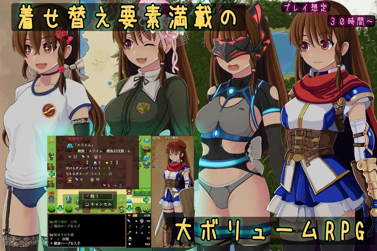 日系RPG/AIGPT汉化丨普莉希拉的冒险/プリシアの冒険のやつ 1.05 礼包码：923476【20240803】 游戏截图 2
