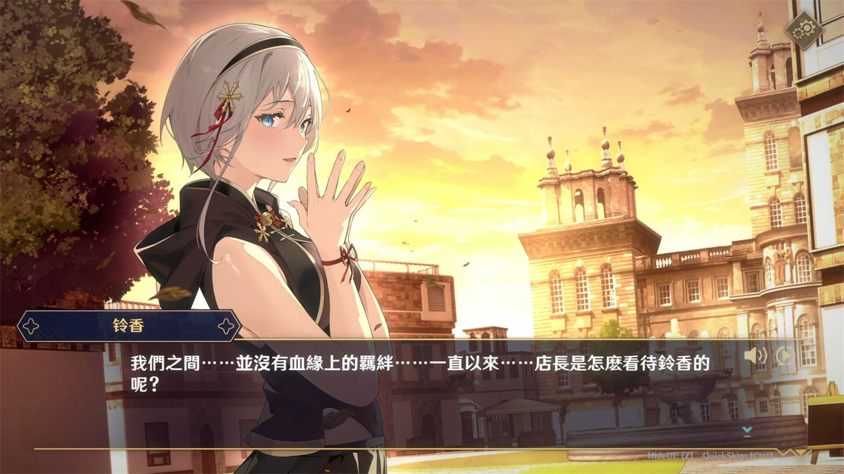 SLG/官中/中日配音丨黄昏酒馆 / Dusk Pub【20240414】 游戏截图 6
