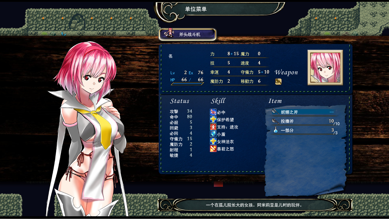 SLG/更新/机翻丨群青のオルファネージ~淫欲に堕ちゆく無垢なる少女V1.06【20230706】 游戏截图 8