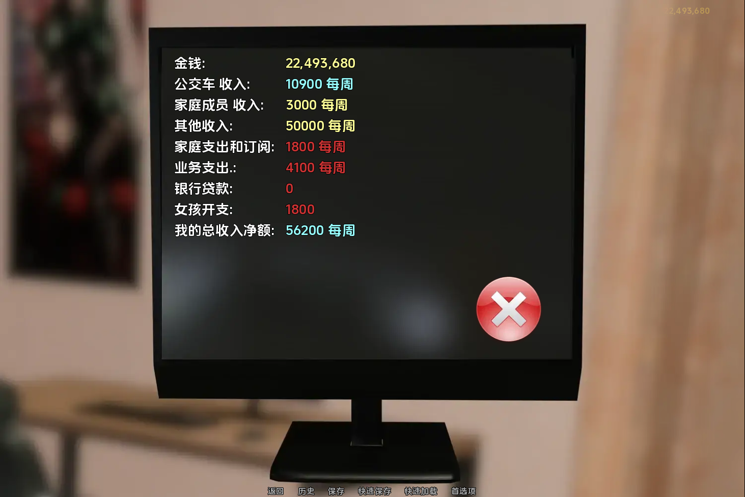 欧美SLG/汉化/动态丨简单的日子 -0.18.2汉化版 Simple Days v0.18.2【20240517】 游戏截图 8