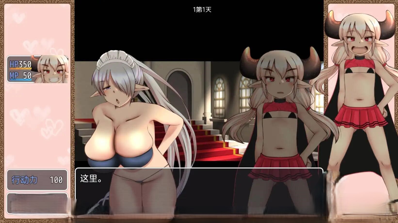 RPG/动态/双端丨LV1魔王大人 魔王城防卫战记 V1.01 LV1魔王さま魔王城防衛戦記【20241231】 游戏截图 5
