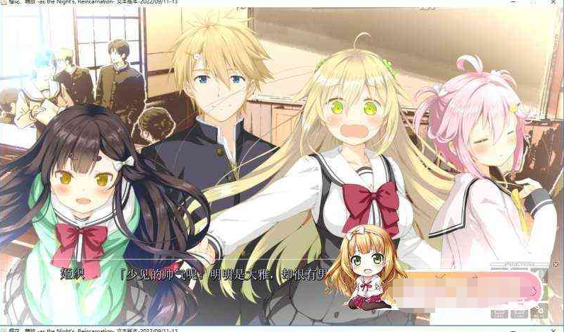 樱花，萌放。/さくら、もゆ。V0.1.8完美汉化版 【20230405】 游戏截图 5