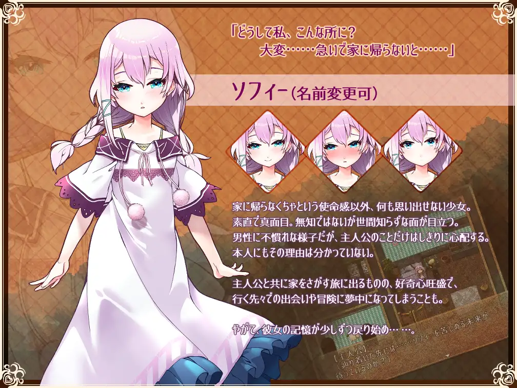 RPG/汉化丨悠久乐园与少女的觉醒/Really into you -悠久の楽園と少女の目覚め-  挂载AI汉化版+存档【20241231】 游戏截图 5