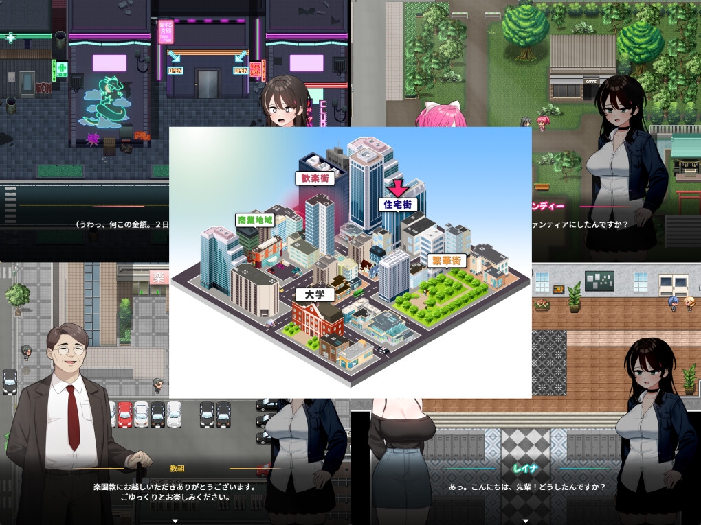 RPG/21日更新/AI智能翻译丨サブ救って!マジカルレヴァンティアチャンネル!~リスナー数で強くなる魔法少女 V1.6 V23.09.21【20231005】 游戏截图 7